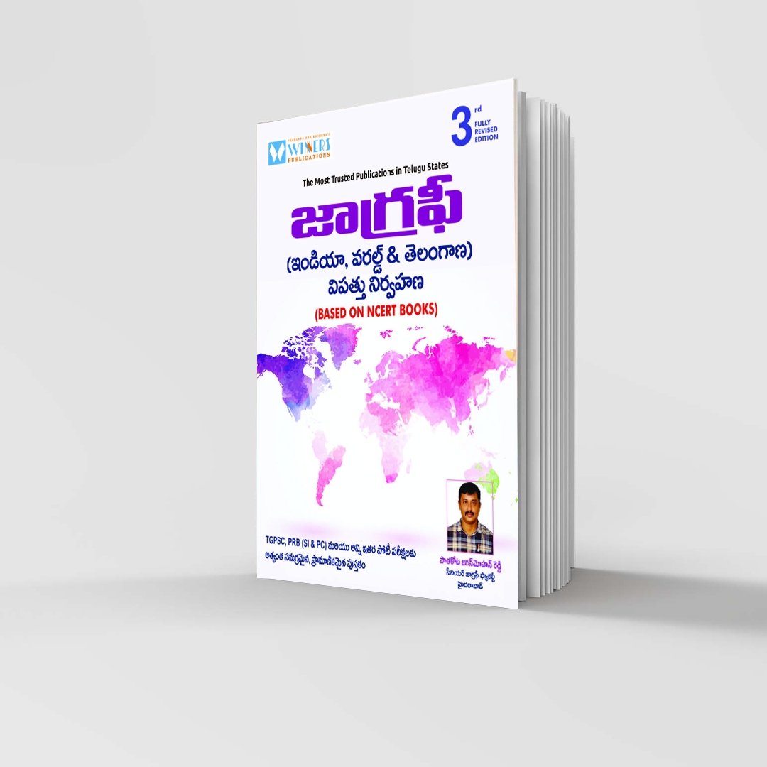 WINNERS INDIAN GEOGRAPHY AND TELANGANA & WORLD