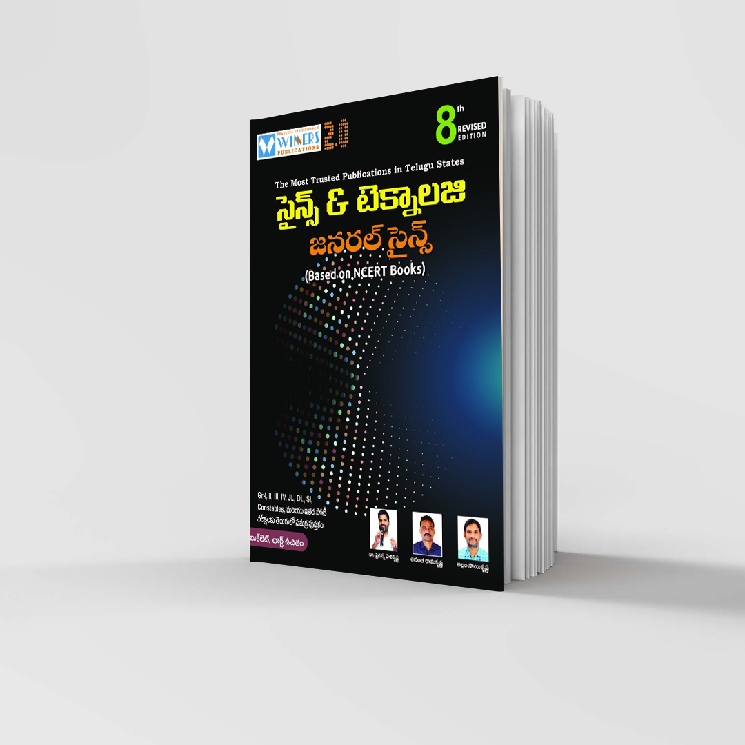 Winners Science & Technology General Science 8th Revised Edition