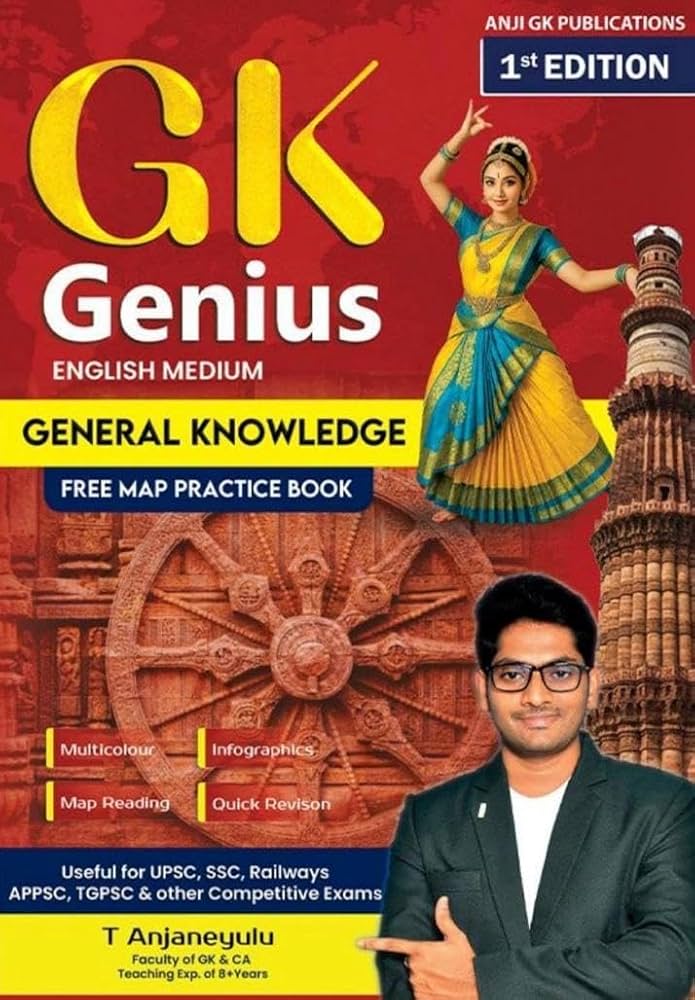 (E/M)ANJANEYULU GENERAL KNOWLEDGE