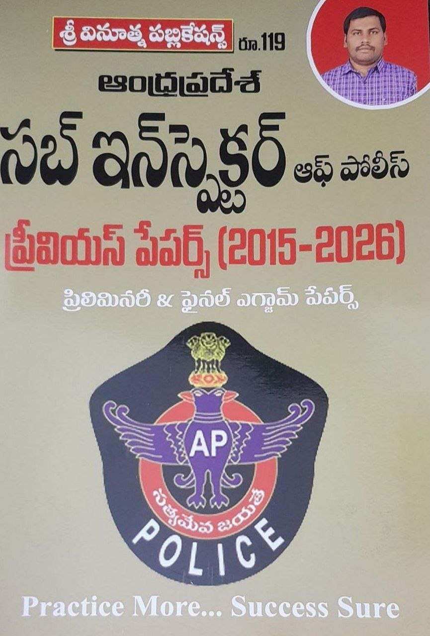 (T/M) VINOOTHNA PUBLICATIONS ANDHRA PRADESH (AP) POLICE SI SUB INSPECTOR PREVIOUS PAPERS