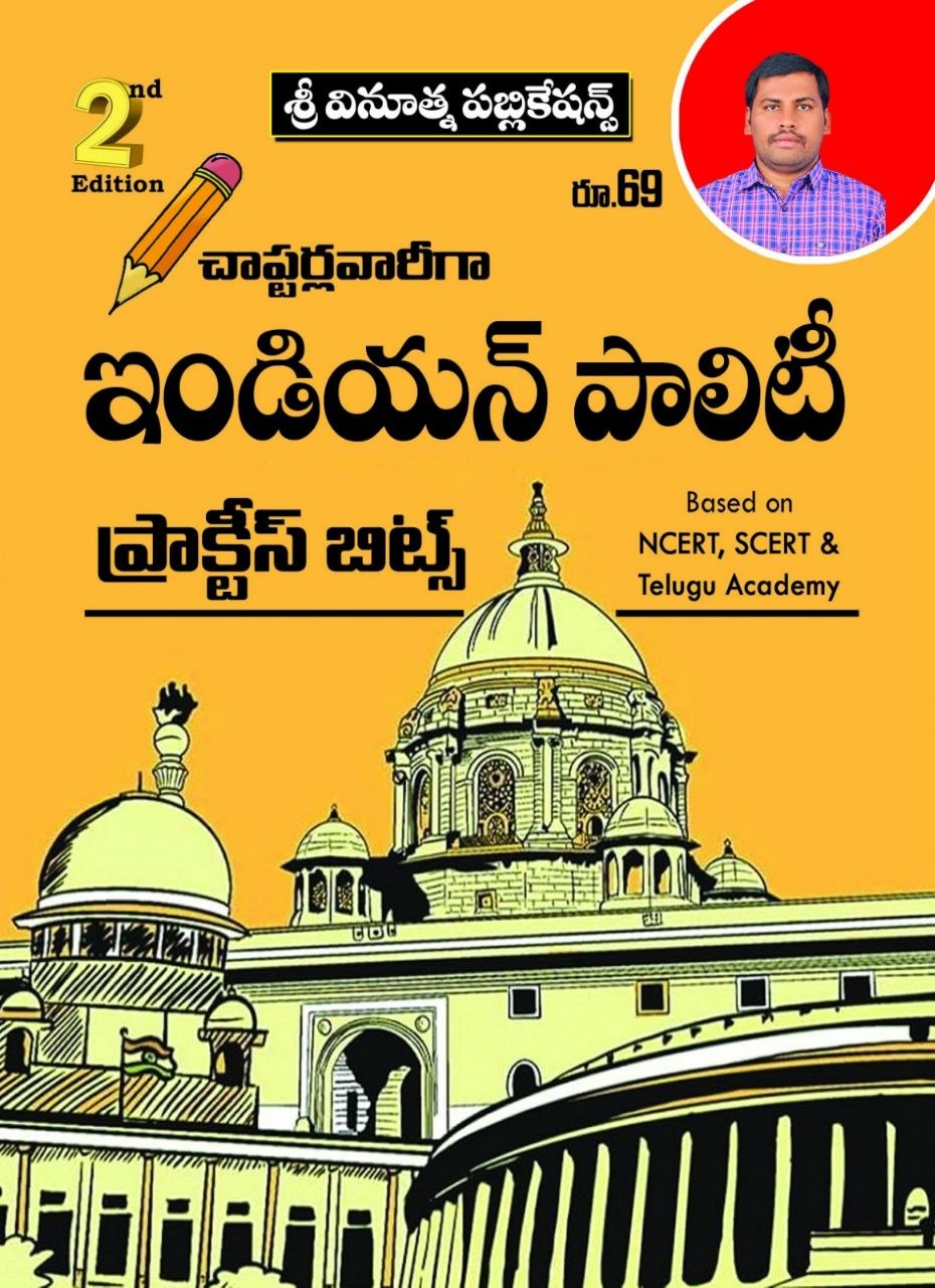 VINOOTHNA PUBLICATIONS INDIAN POLITY BIT BANK