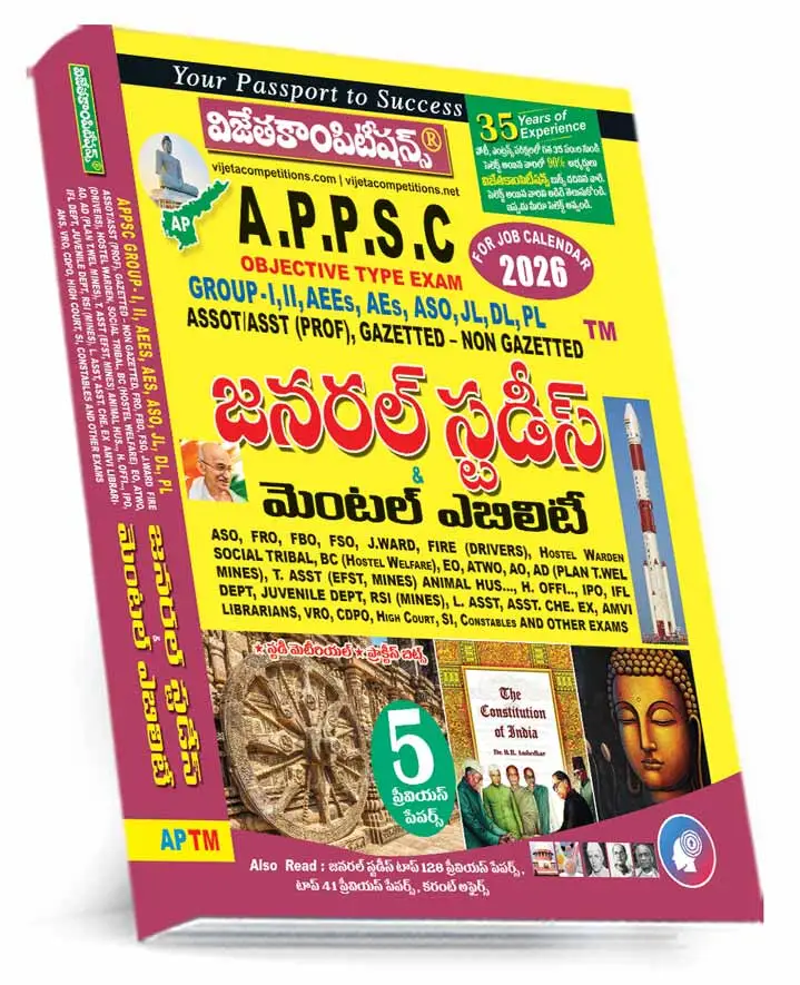 VIJETHA COMPETIONS APPSC GENERAL STUDIES (T/M)