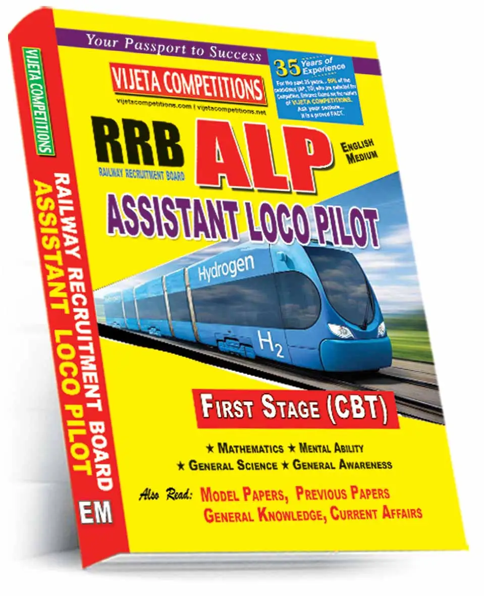 VIJETHA COMPETITIONS RRB ASSISTANT LOCO PILOT(ALP) BOOK STAGE-1 (E/M)