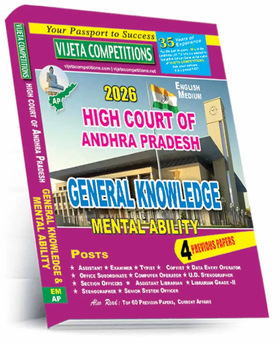 VIJETHA COMPETITIONS AP HIGHCOURT GUIDE-2026 (E/M)