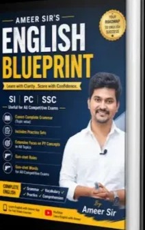 AMEER SIR ENGLISH BLUEPRINT BOOK