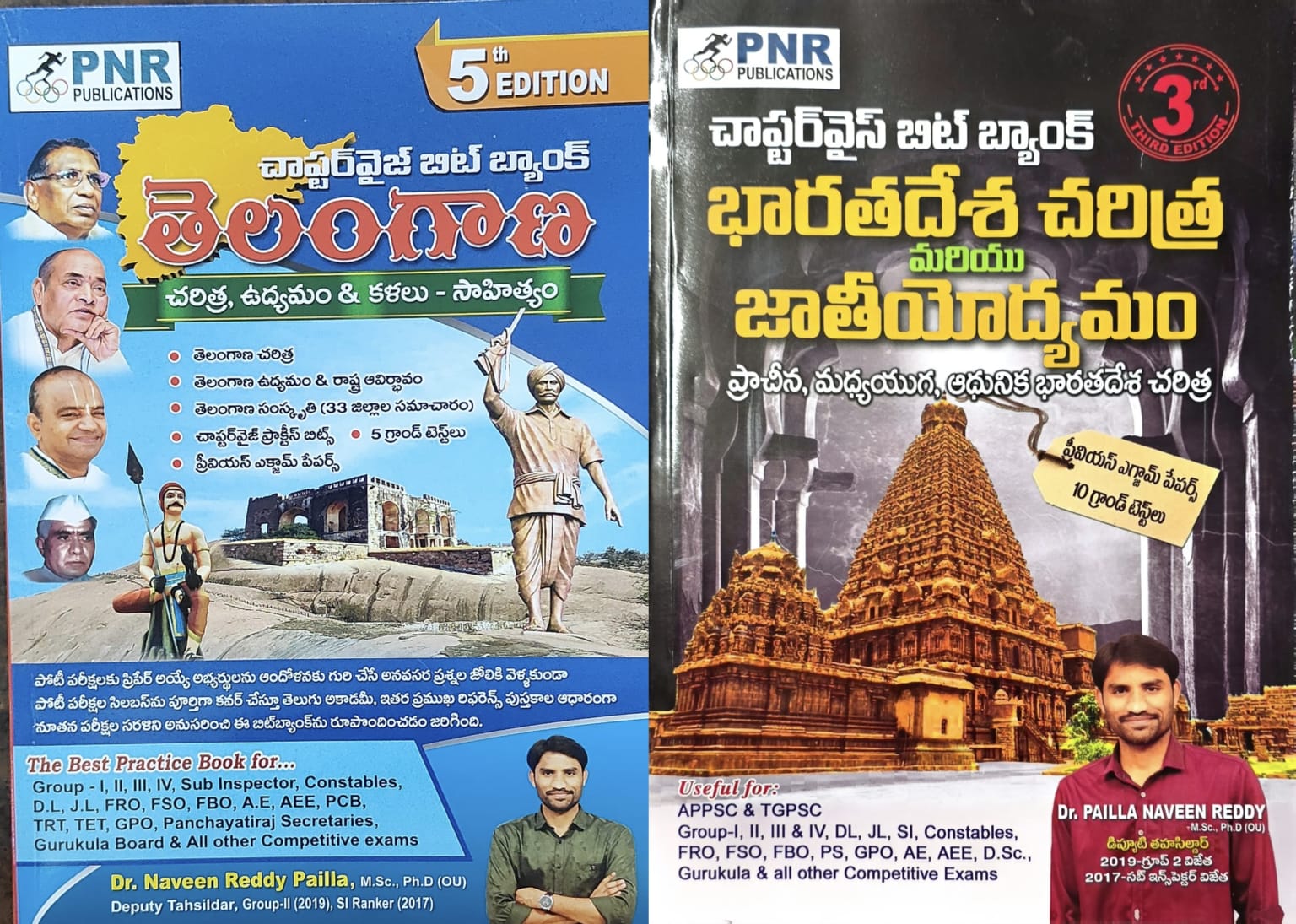 (2BOOKS COMBO)PNR PUBLICATION INDIAN HISTORY BIT BANK AND TELANGANA MOVEMENT, HISTORY, CULTURE BIT BANK