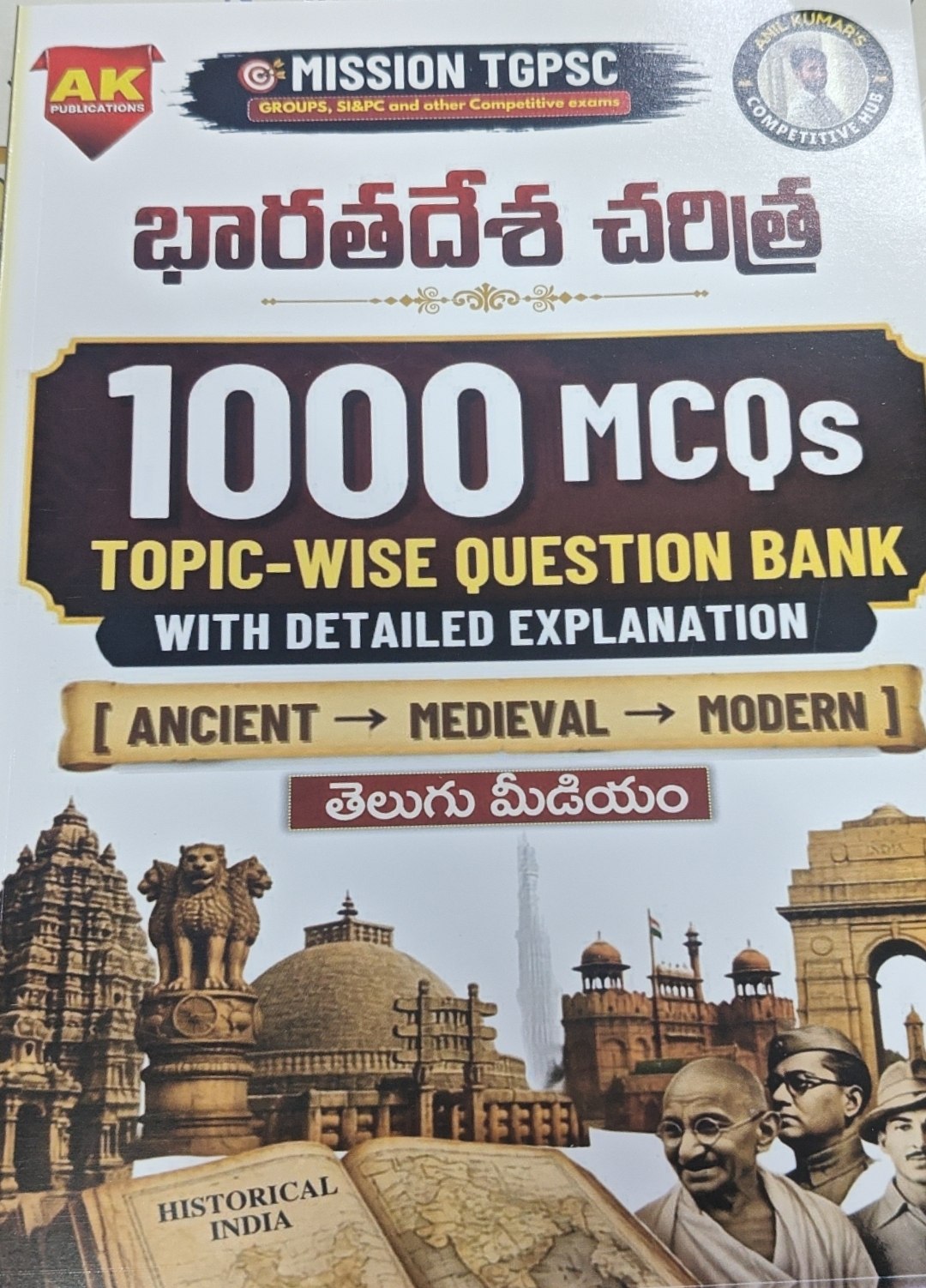 MISSION TGPSC AK PUBLICATIONS INDIAN HISTORY PRACTICE BITS WITH SOLUTIONS(T/M)