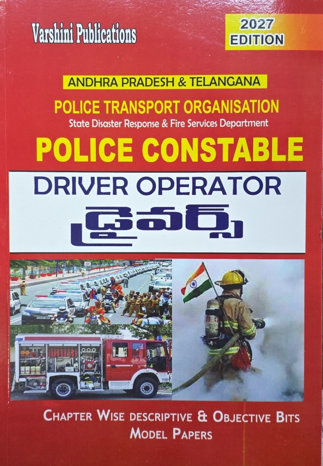 (T/M)WRITER'S PUBLICATIONS AP&TG DRIVER (T/M)