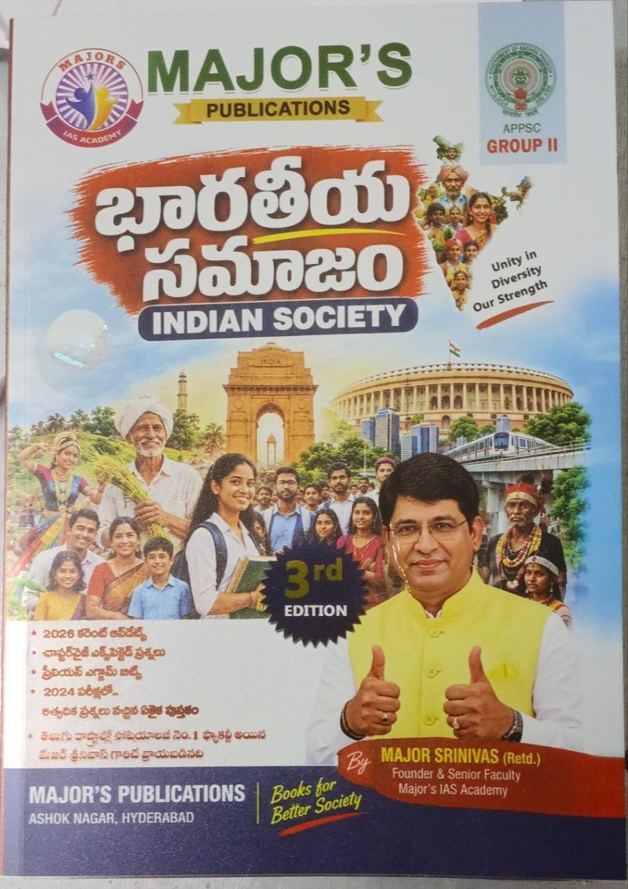 MAJOR'S PUBLICATIONS INDIAN SOCIETY BOOK FOR APPSC GROUP-2