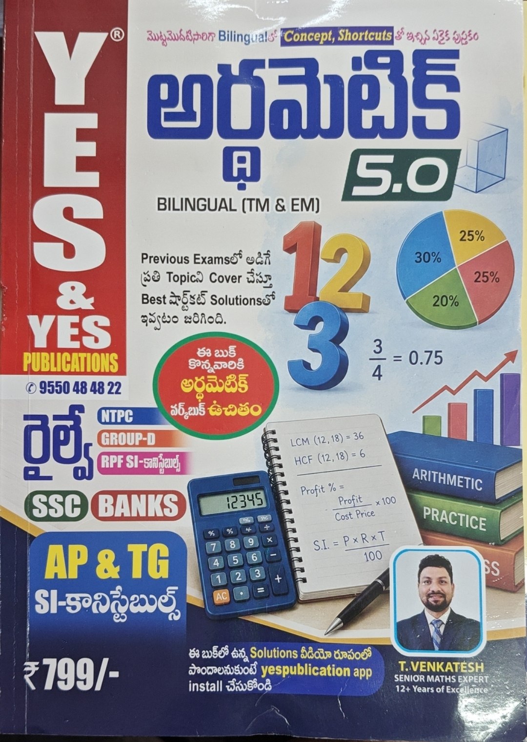 YES&YES PUBLICATIONS ARTHMETIC BOOK(BILINGUAL)