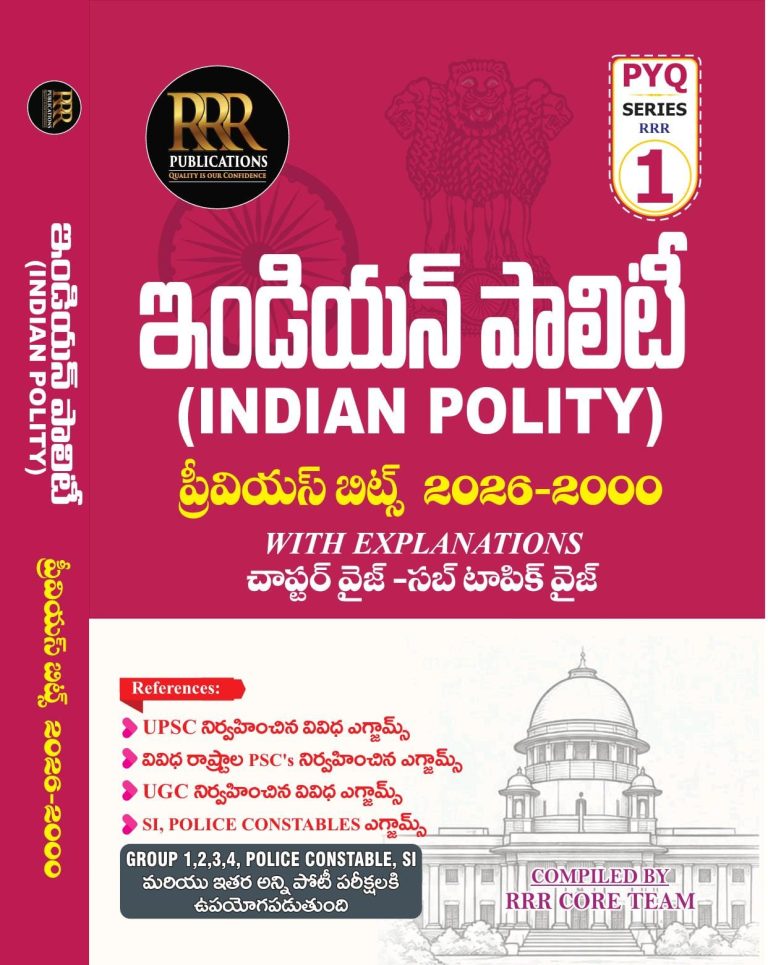 RRR PUBLICATIONS INDIAN POLITY BIT BANKS WITH EXPLANATIONS TT/M)
